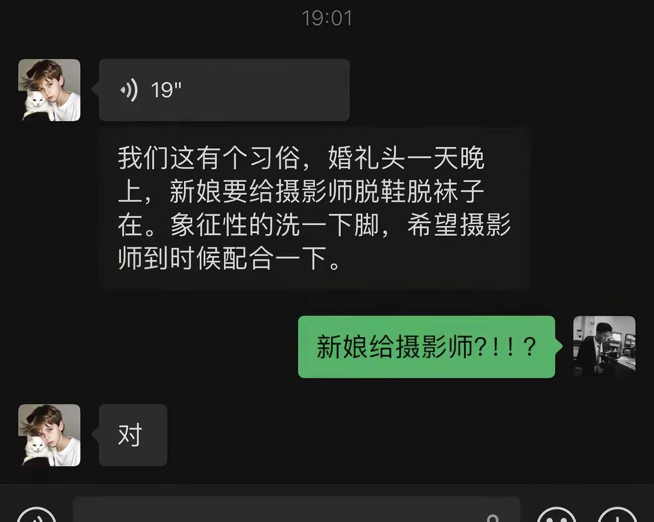 世界之大，无奇不有、摄影师这个行业，真的是个危险行业，别人给你看面相，问你属相，