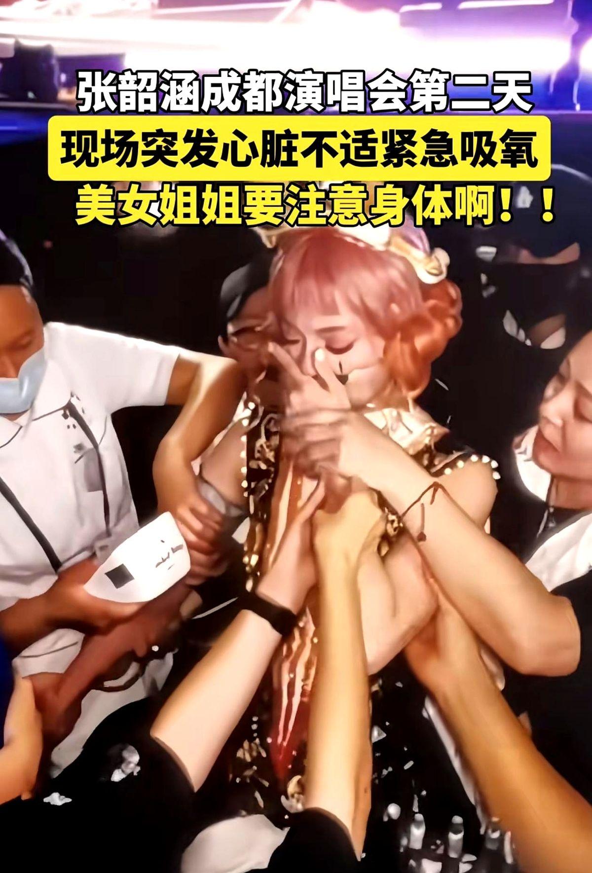 后台角落里，张韶涵死死扣着氧气面罩，胸口剧烈起伏。仅仅3分钟后，她一把扯下面