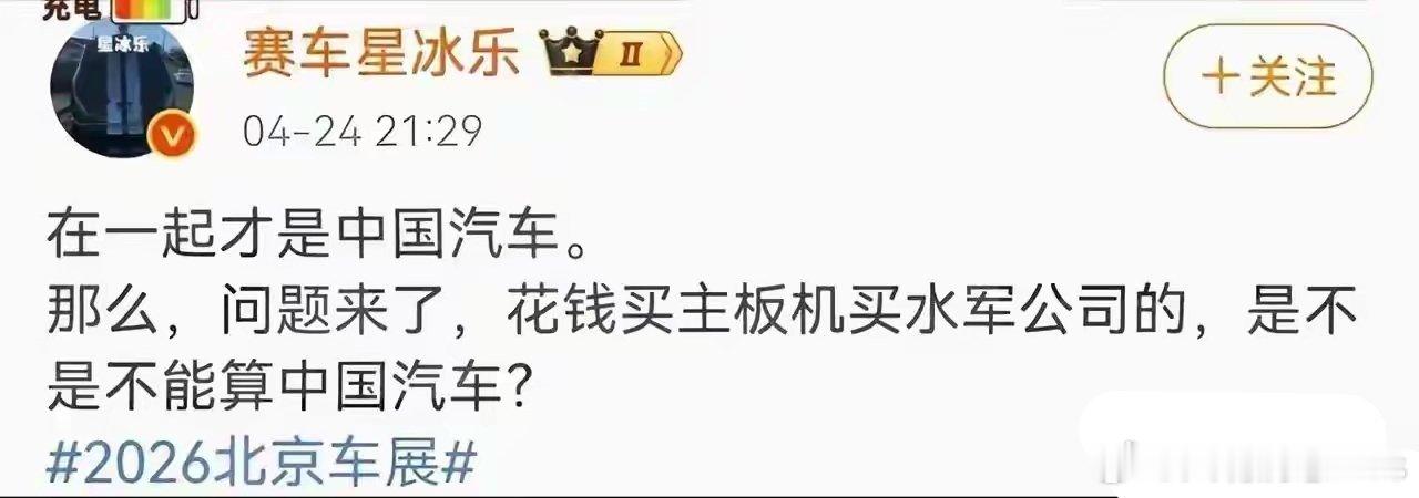不给钱就反水？
