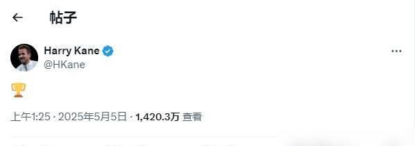 凯恩真会玩！5月5日凌晨1点25分，德甲32轮，勒沃库森2-2弗赖堡，凯恩第31