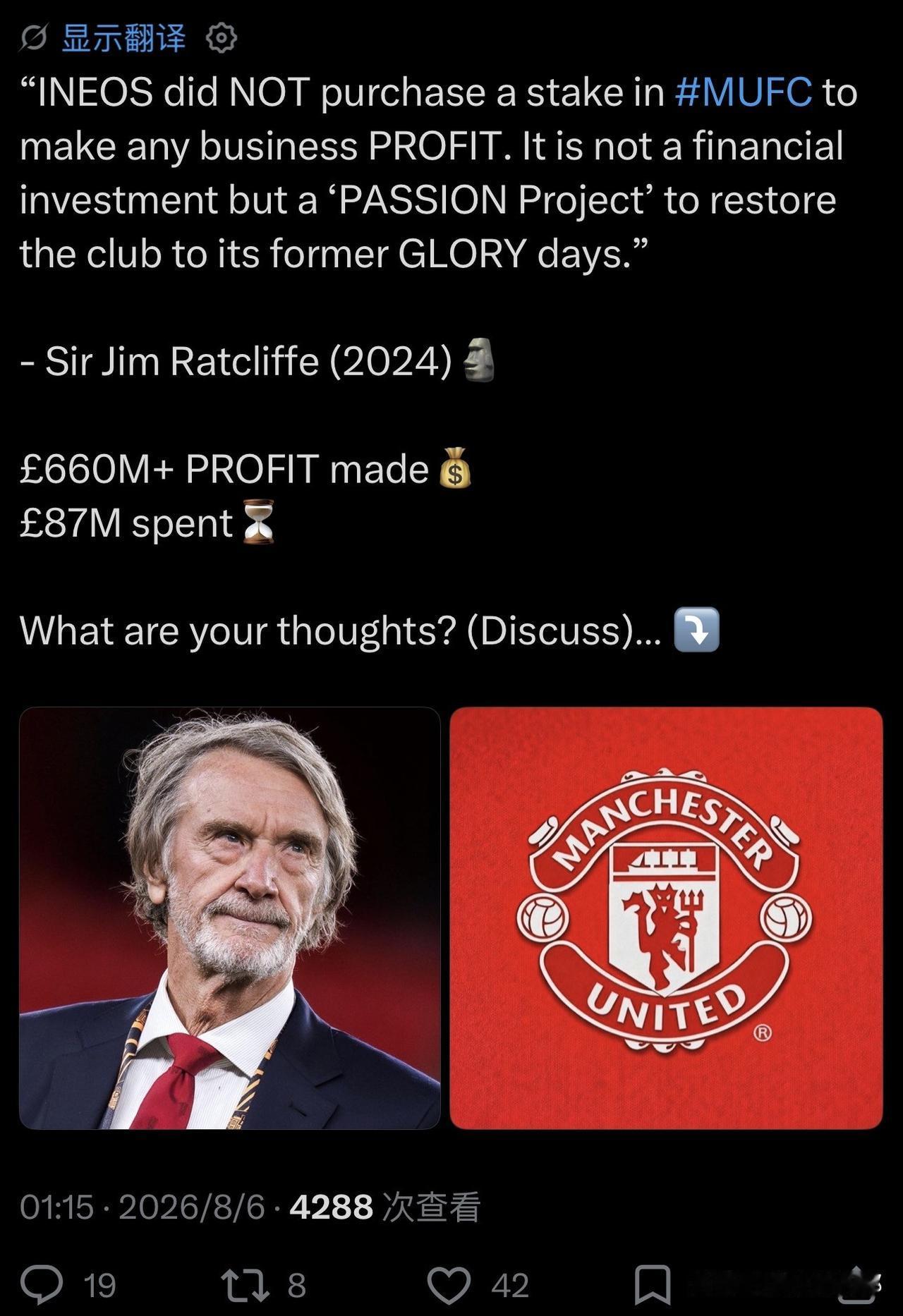 当全世界曼联球迷，开始抱怨英力士不花钱引援时。英力士的媒体公关就开始了😡