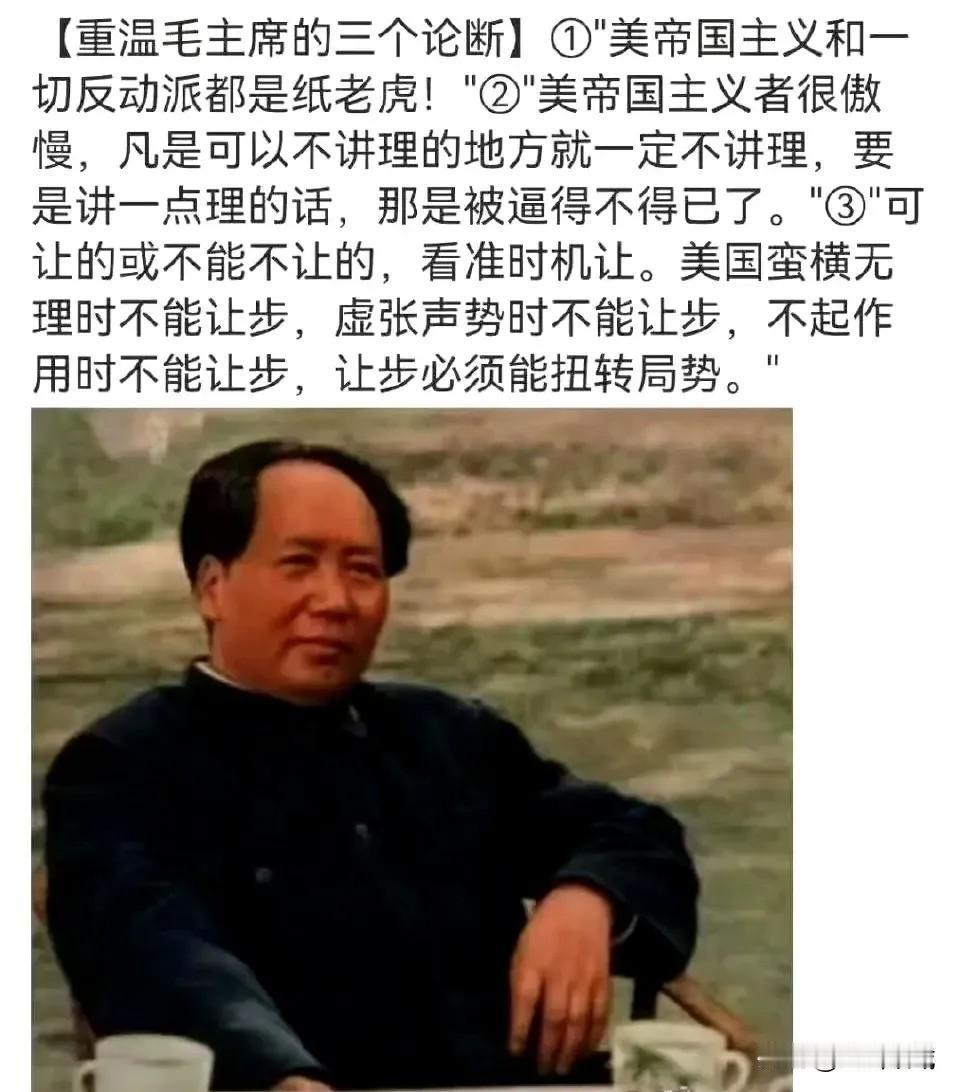 不绕弯子，直说了：现在中美之间的谈判，用我一位圈内朋友的话说，很大程度上就是在“