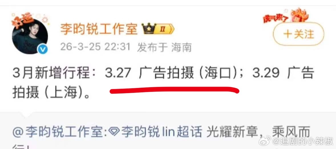 这…..也太巧合了，拍啥物料啊🤔