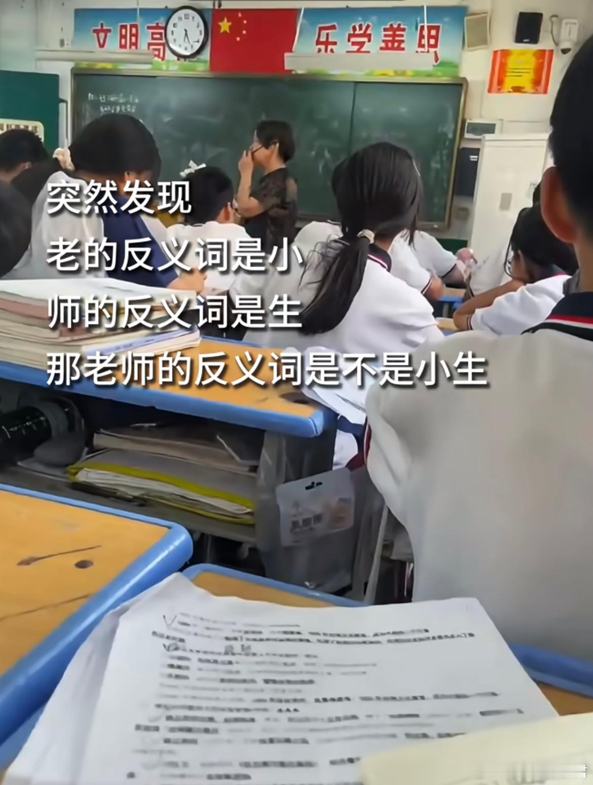 那现代老师是不是古风小生。​​​