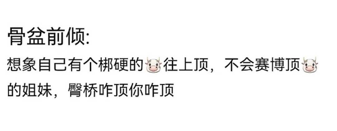 终于知道为什么过去的人憎恶邪修了…