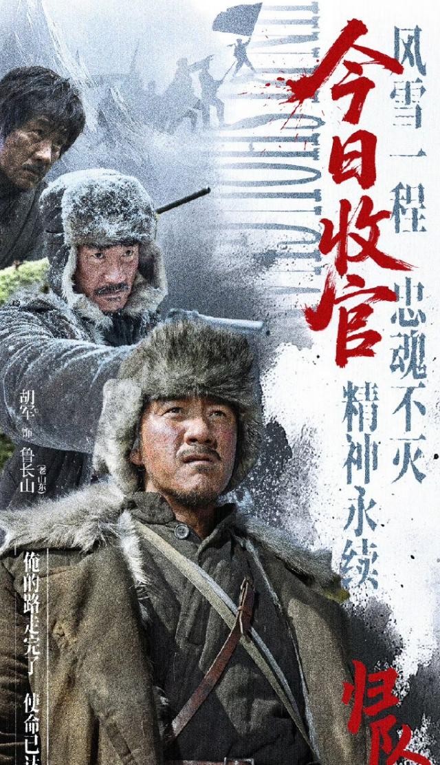 《归队》云合登顶电视剧又进入冷期档，现在云合榜首竟然是《归队》，播放量刚到20