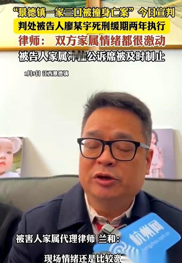 你儿子开车撞死人家一家三口，你闹法庭？我以为我听错了。死缓，死刑，缓期两年执