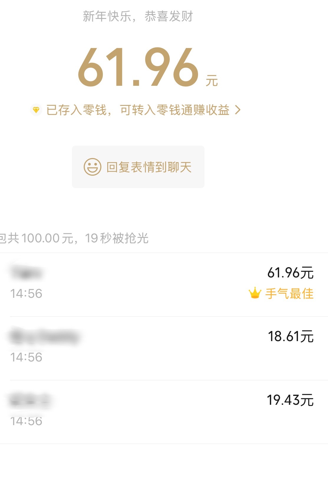 今天最好笑的一件事