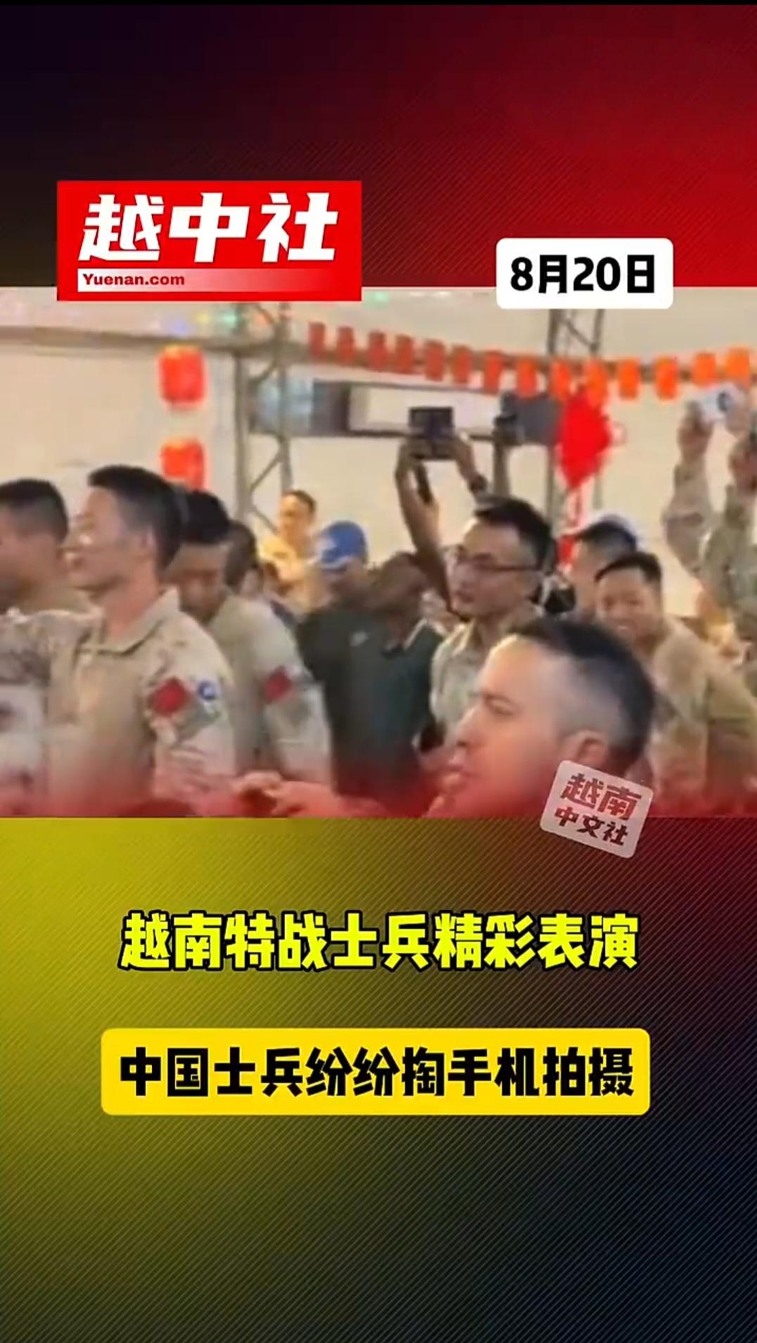 越南特种兵表演胸口碎大石，中国军人纷纷拿起手机拍摄，看稀罕。曾几何时，我军特种