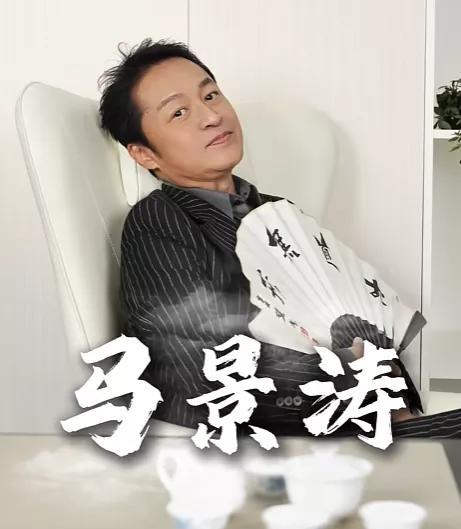 大家都别可怜马景涛了。都说他养不起三个孩子。我特意扒了一下他的身价，光房产就