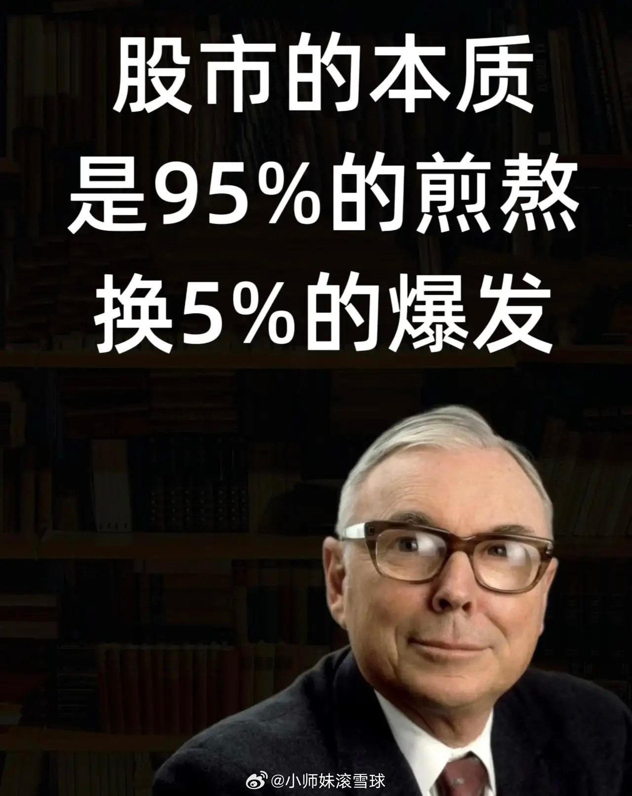 别瞎折腾！股市赚大钱，靠的不是天天盯盘A股全年约250个交易日，可真正贡献绝大多