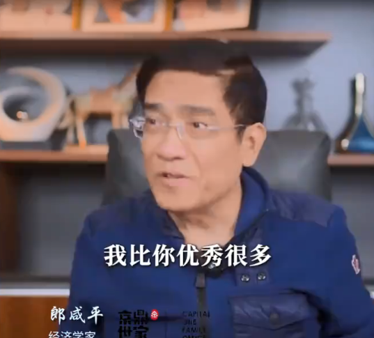 郎咸平讲，所谓的向上社交其实就是瞎扯，他们可没那么傻，哪会浪费自己的资源来搭你的