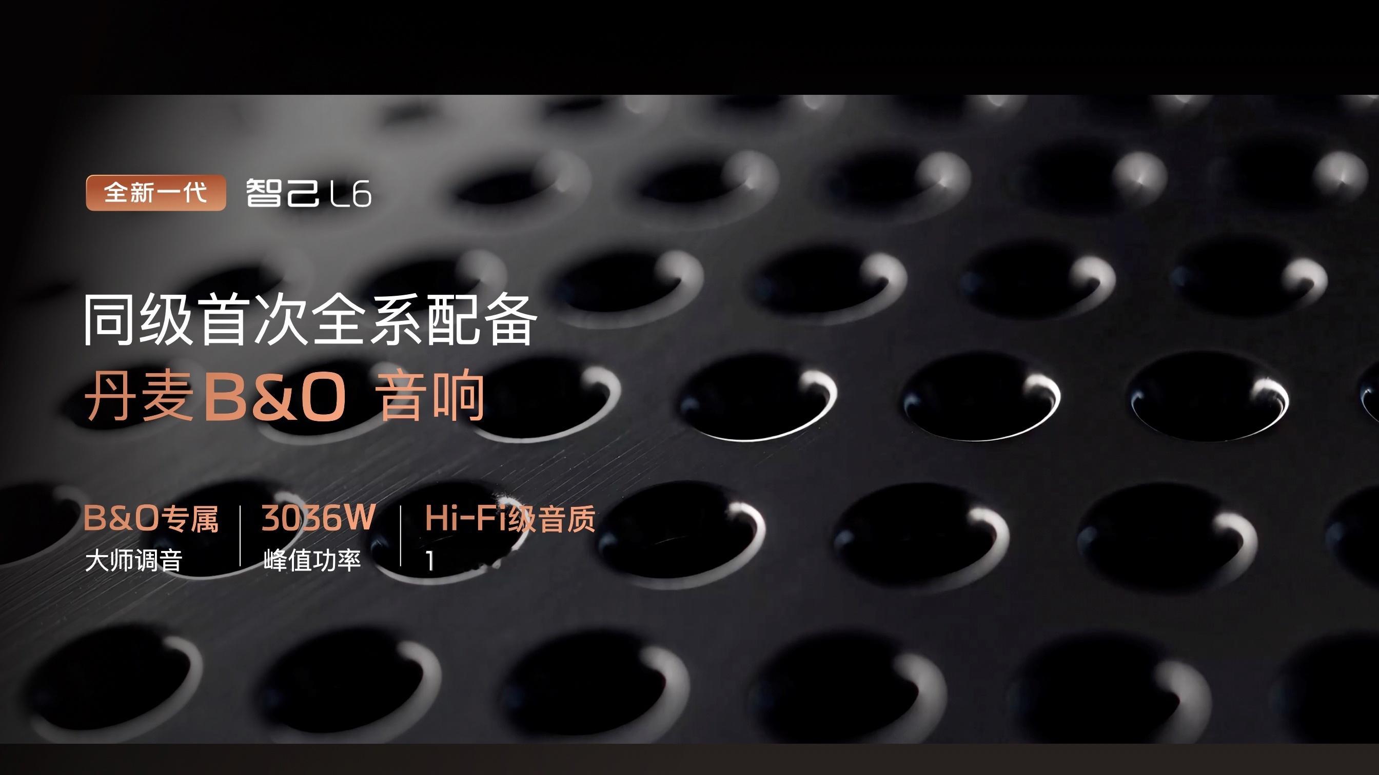全新一代智己L6，19.99万起不知道看见这个价格你们是什么反应？价格非常震撼不