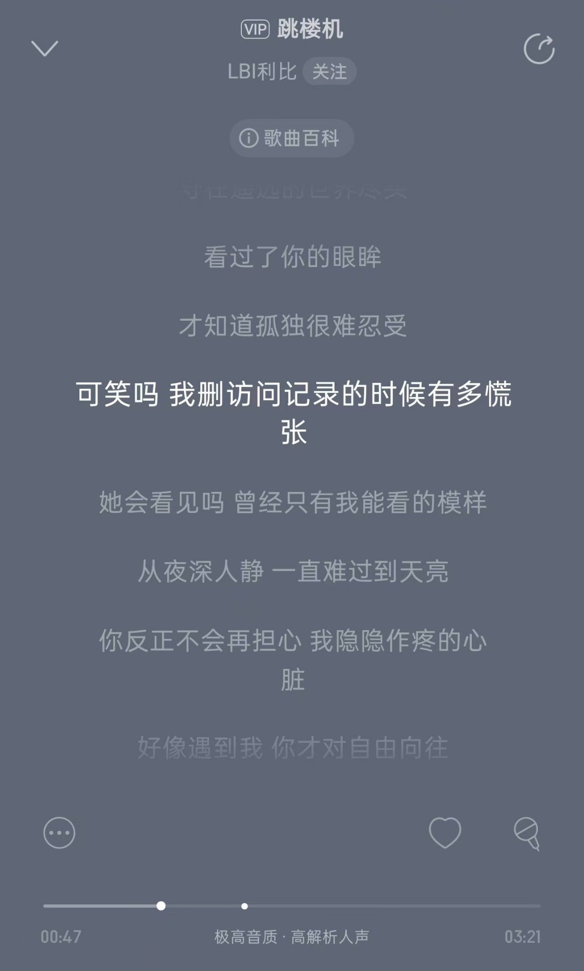 可笑吗？因为之前看别人微博没有删记录，而且和人家有私人恩怨，直接不敢开访客了