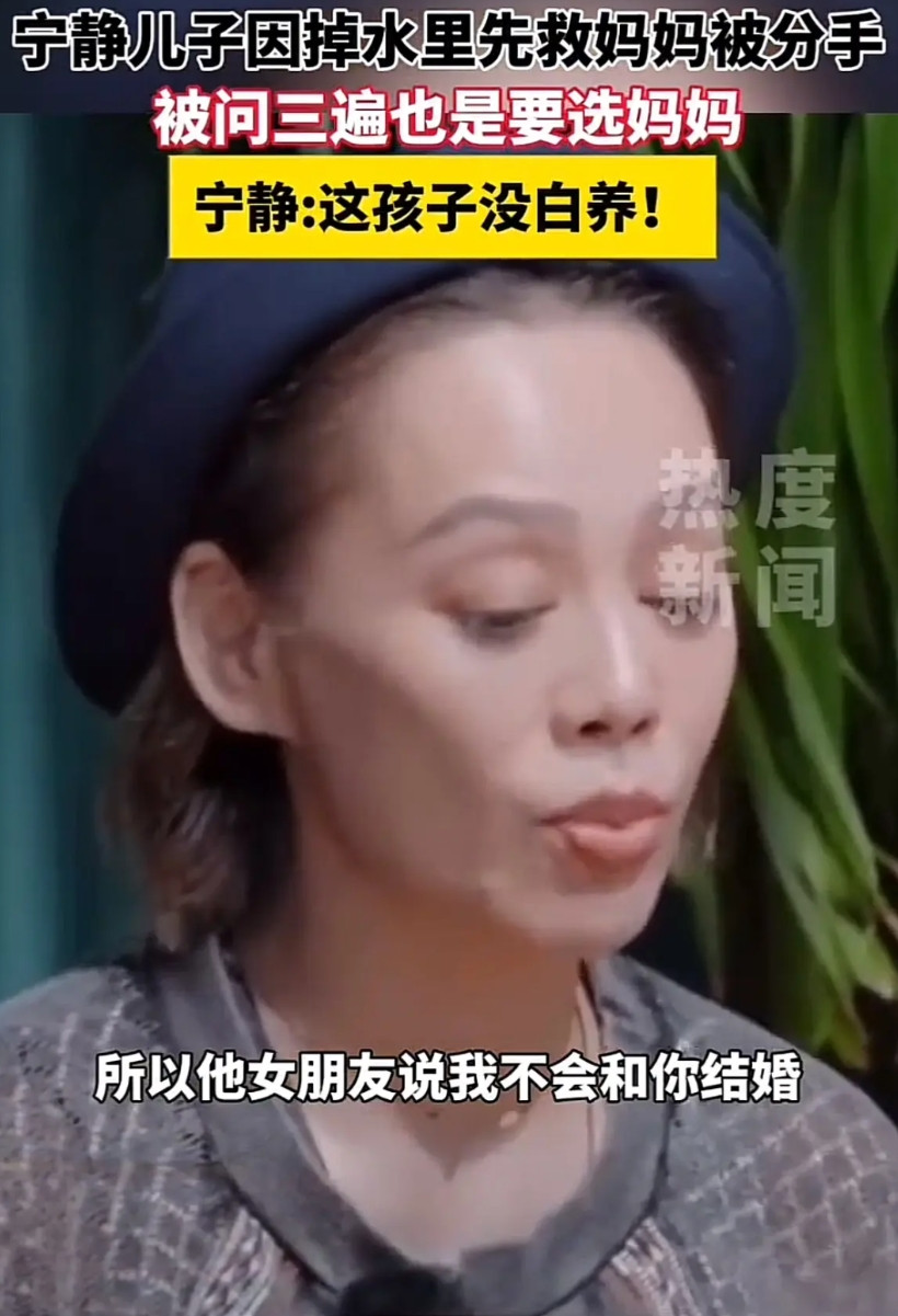 宁静儿子雷纳以后怕是不好找女朋友了不是因为宁静挑剔，也不是取向问题，而是