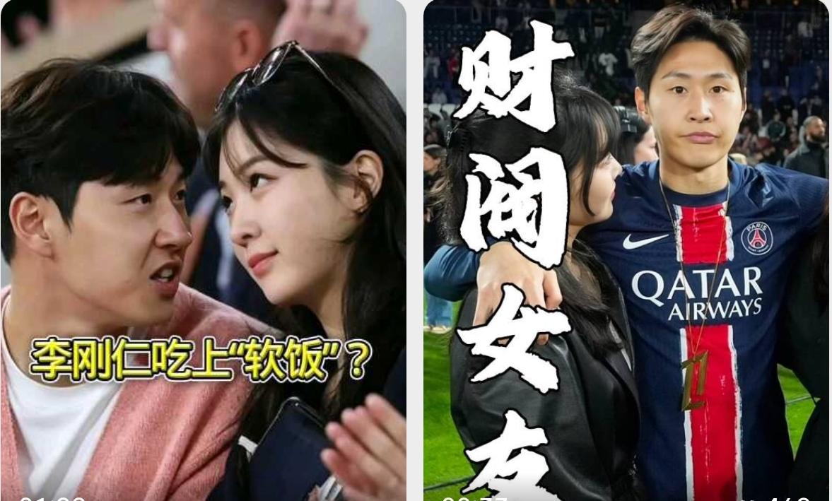 人生赢家李刚仁，结束躺平，奔赴马竞，接班格林兹曼！韩国国脚李刚仁这辈子是真的值