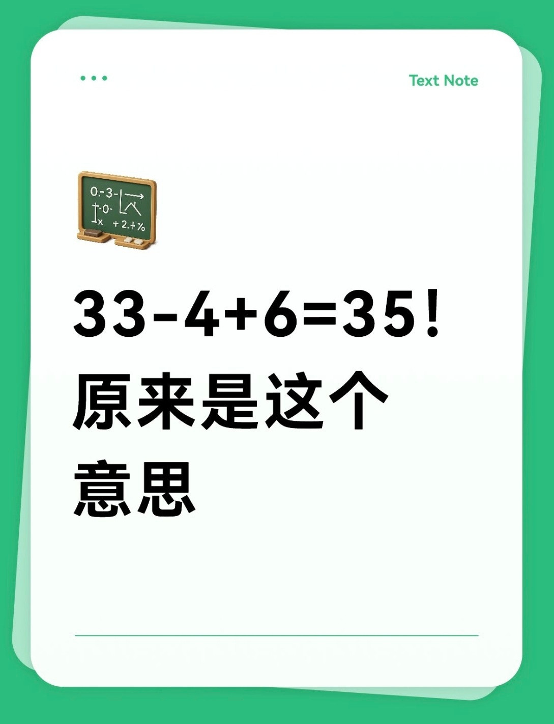 王一博3533-4+6=35！原来是这个意思，摄影师有心了​​​