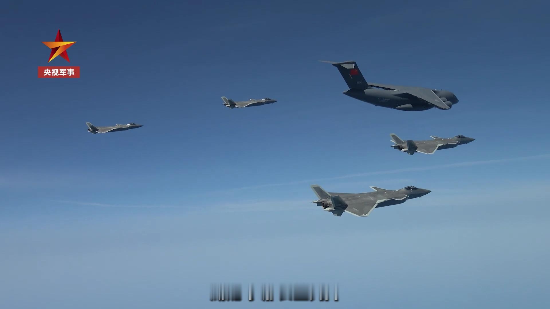空一旅歼-20四机编队护航运-20B烽火问鼎计划英雄回家