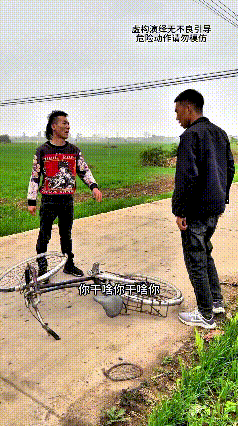 乖乖嘞！这俩哥们在乡间小路上整出的事儿，真是笑到肚子疼！一个骑电动车的大哥，瞅着