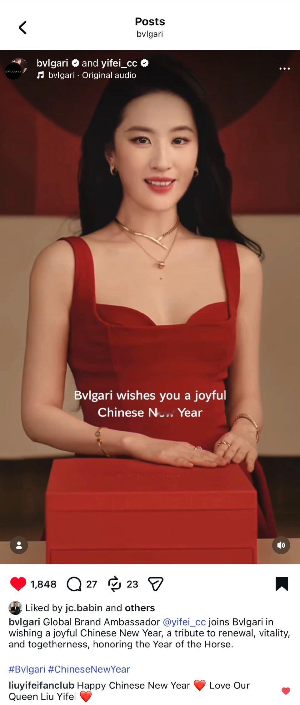 宝格丽看见LV共创也学会了吗