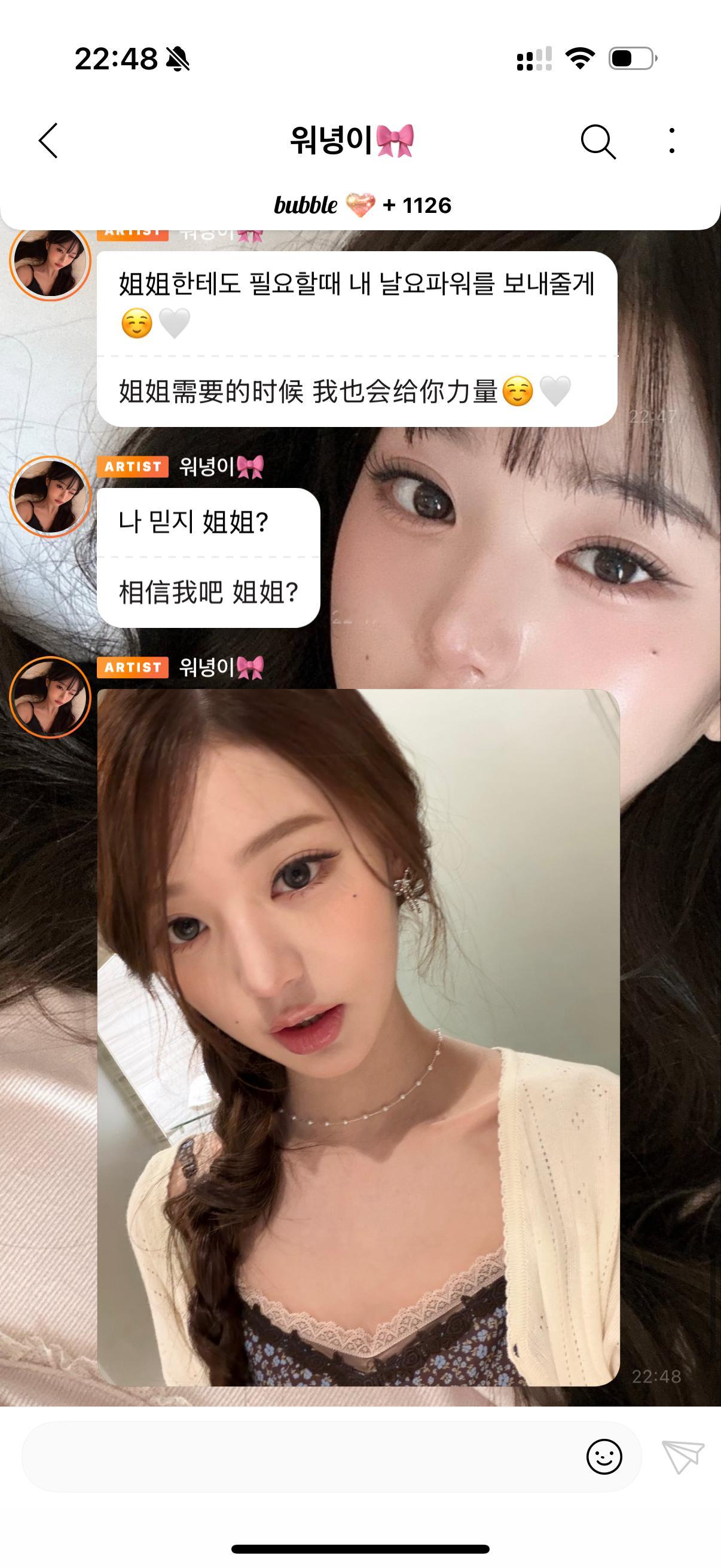 美绝了卧槽