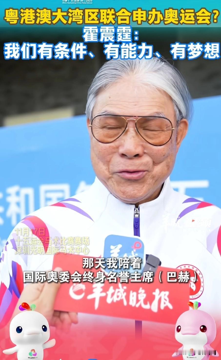 我有预感，香港这次申奥真的要变天了！不办什么奥运会，老百姓都不看的，咱先