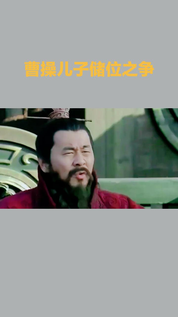 曹操第一功臣毛玠：定国策、掌大权，为何晚年被罢黜、含恨而终？他是曹操最早、