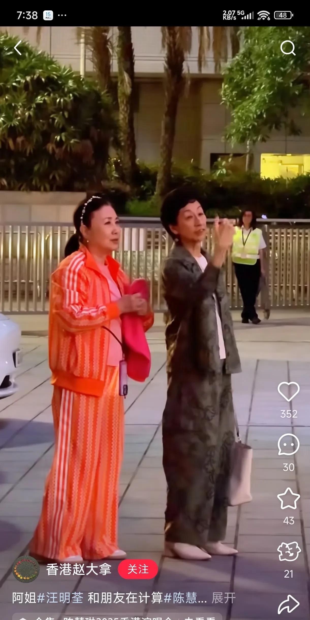 阿姐汪明荃，真不愧是不老女神！都快80岁了，还活力四射。77岁在上海开唱身穿华服