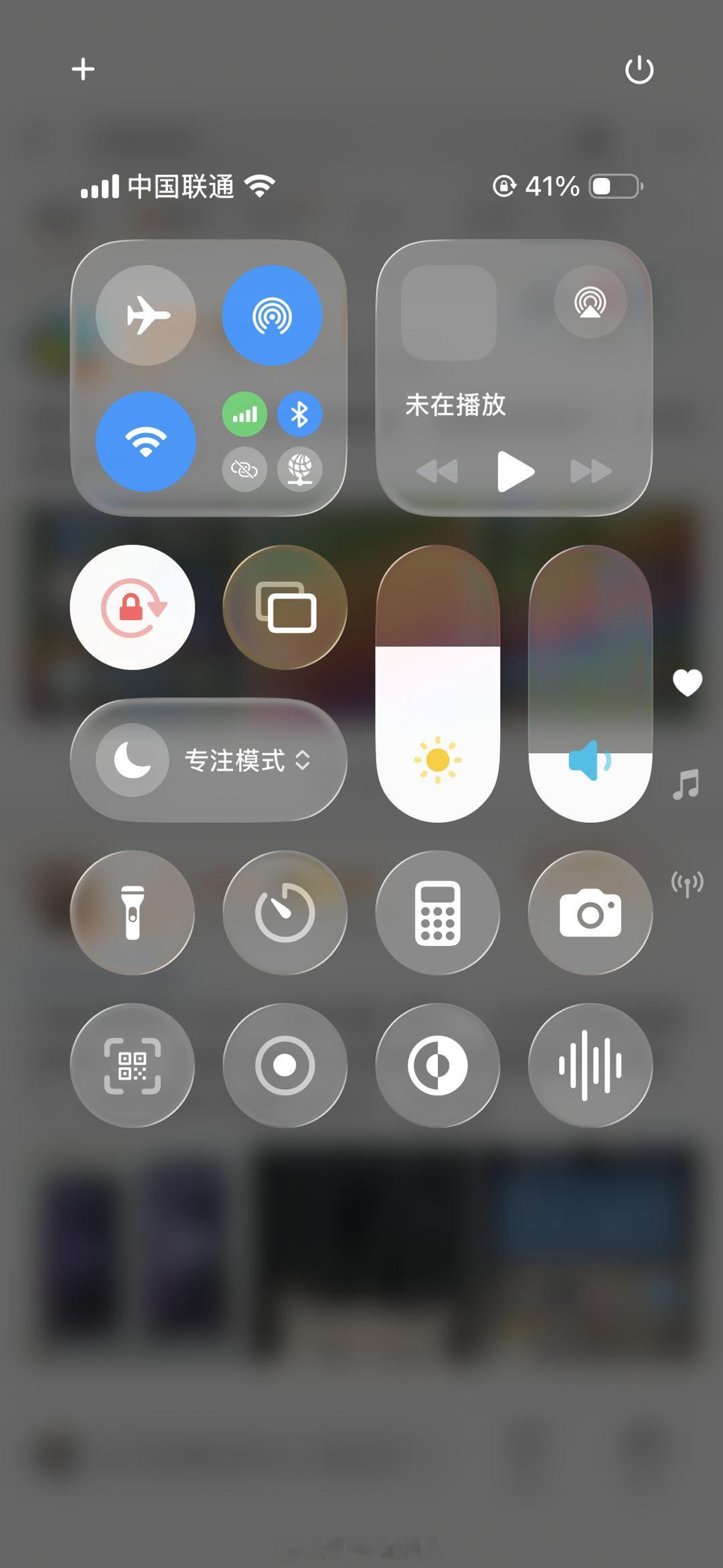 刚更新完，iOS26这界面确实有点一言难尽啊，不适应[捂脸哭]iOS26丑​​