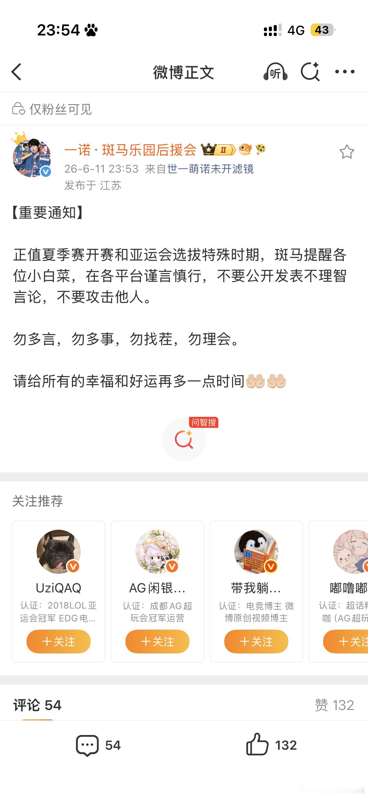 这个贱婊子喜欢犯贱点你了