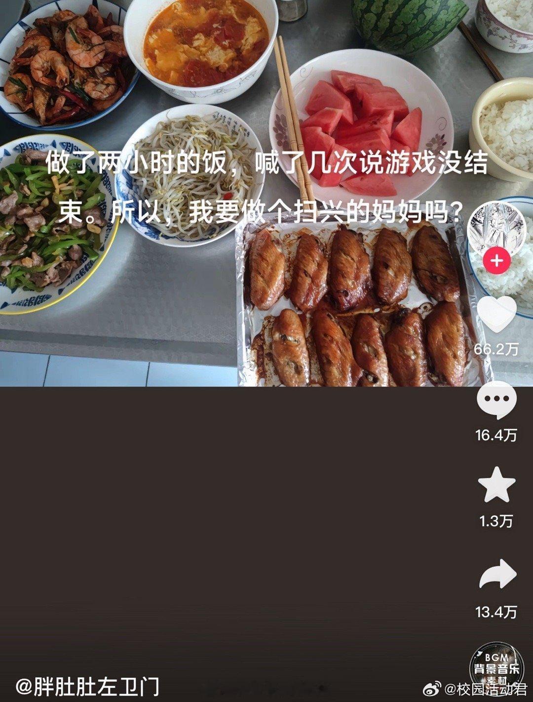 和那个陌生的儿子说再见吧妈妈​​​​
