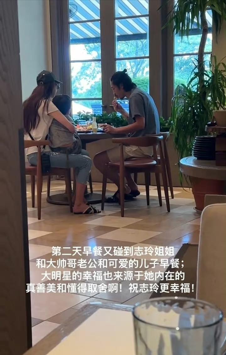 有网友在新加坡的酒店邂逅林志玲一家三口正在享用早餐。林志玲怀抱着4岁的儿子，悉心
