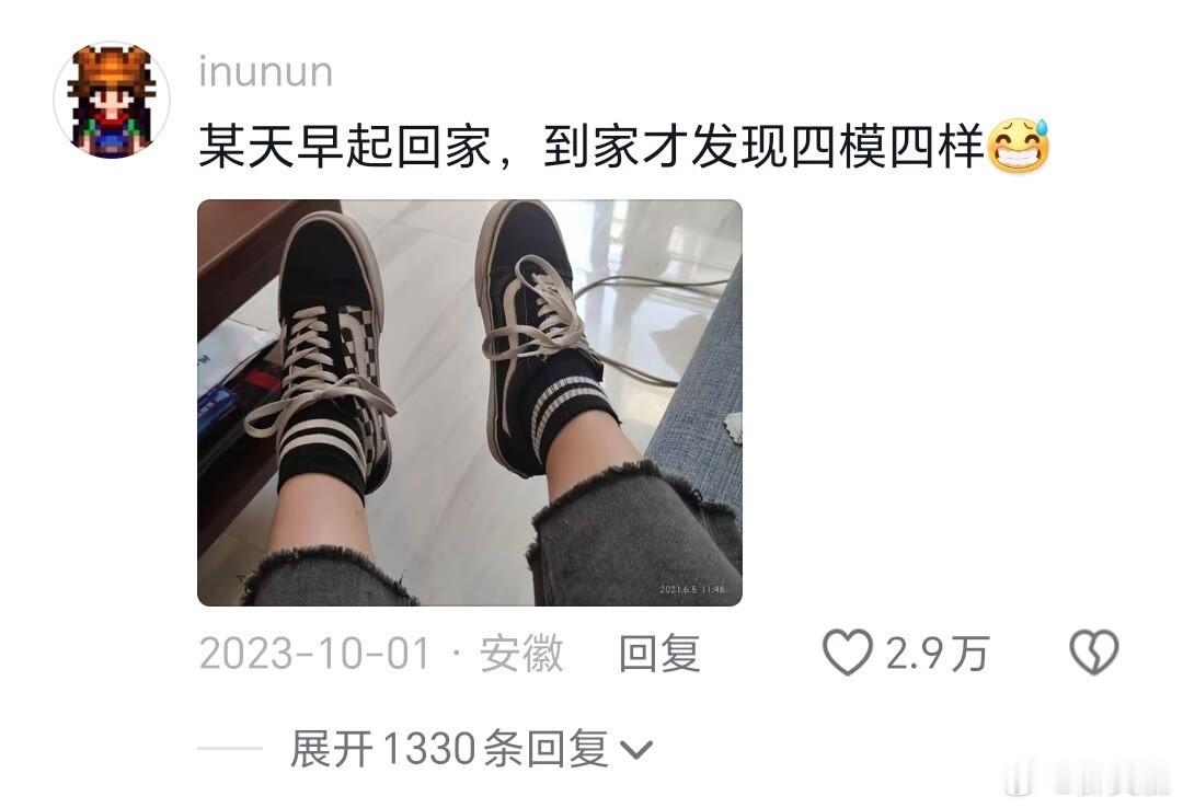 好美丽的早八精神状态