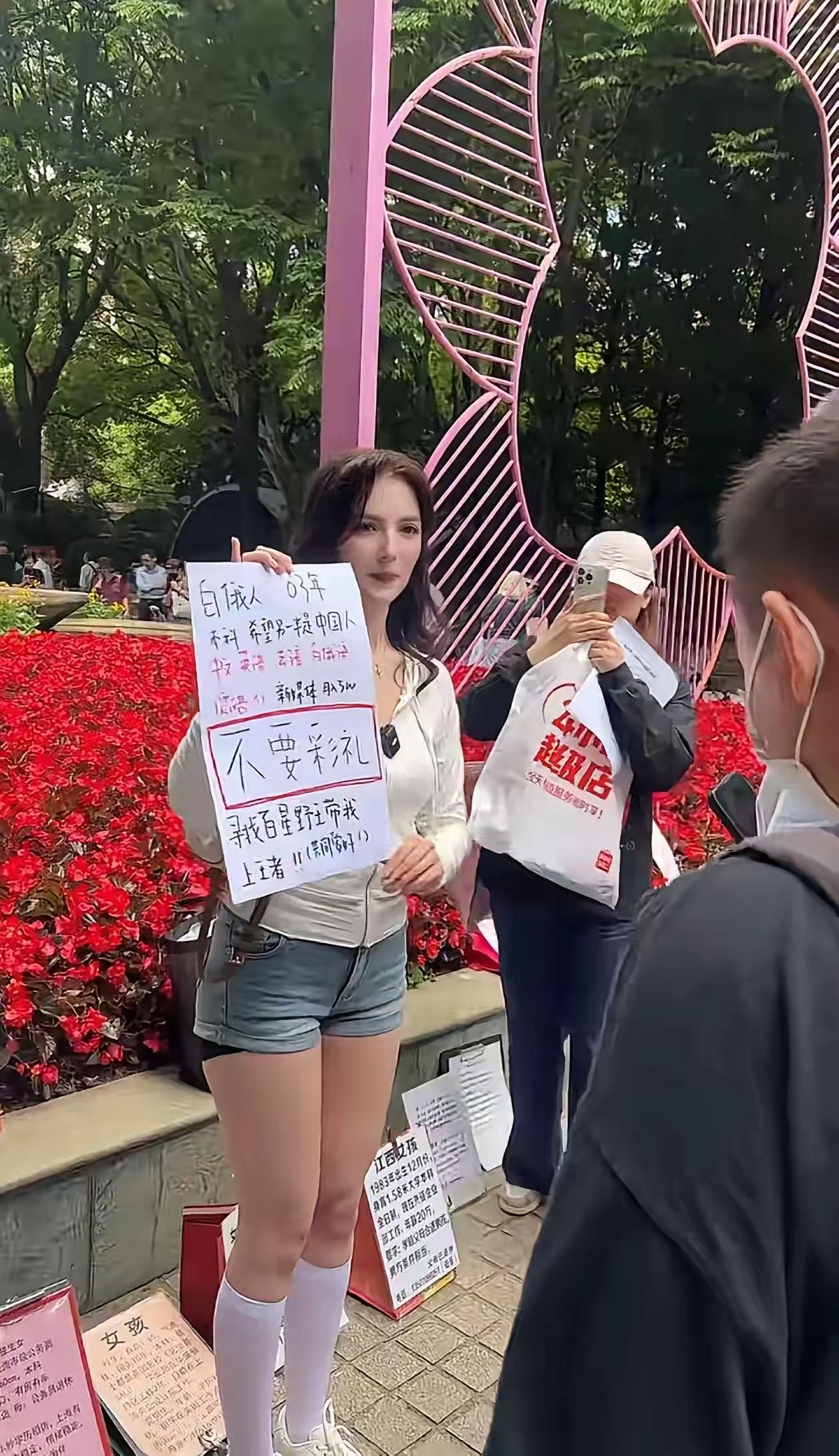 上海人民广场相亲角又有大新闻！一位高颜值白俄罗斯美女现身征婚，瞬间成焦点。这姑娘