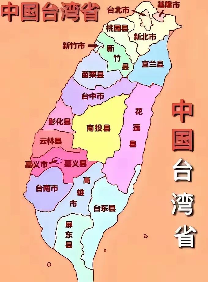 国防部称呼突变，台军一夜成“匪”？岛内士兵的父母，是真慌了，国防部突然将“台湾防