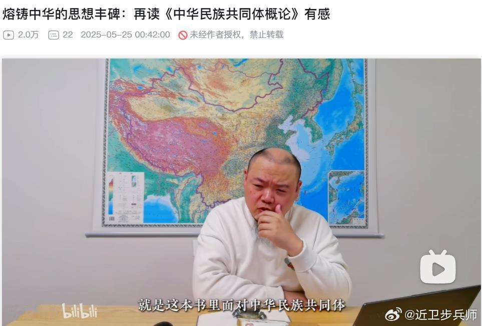 有人说，吃瓜蒙主昨天恢复更新的第一个视频简直就是念稿子。我建议你去看另外一个大V