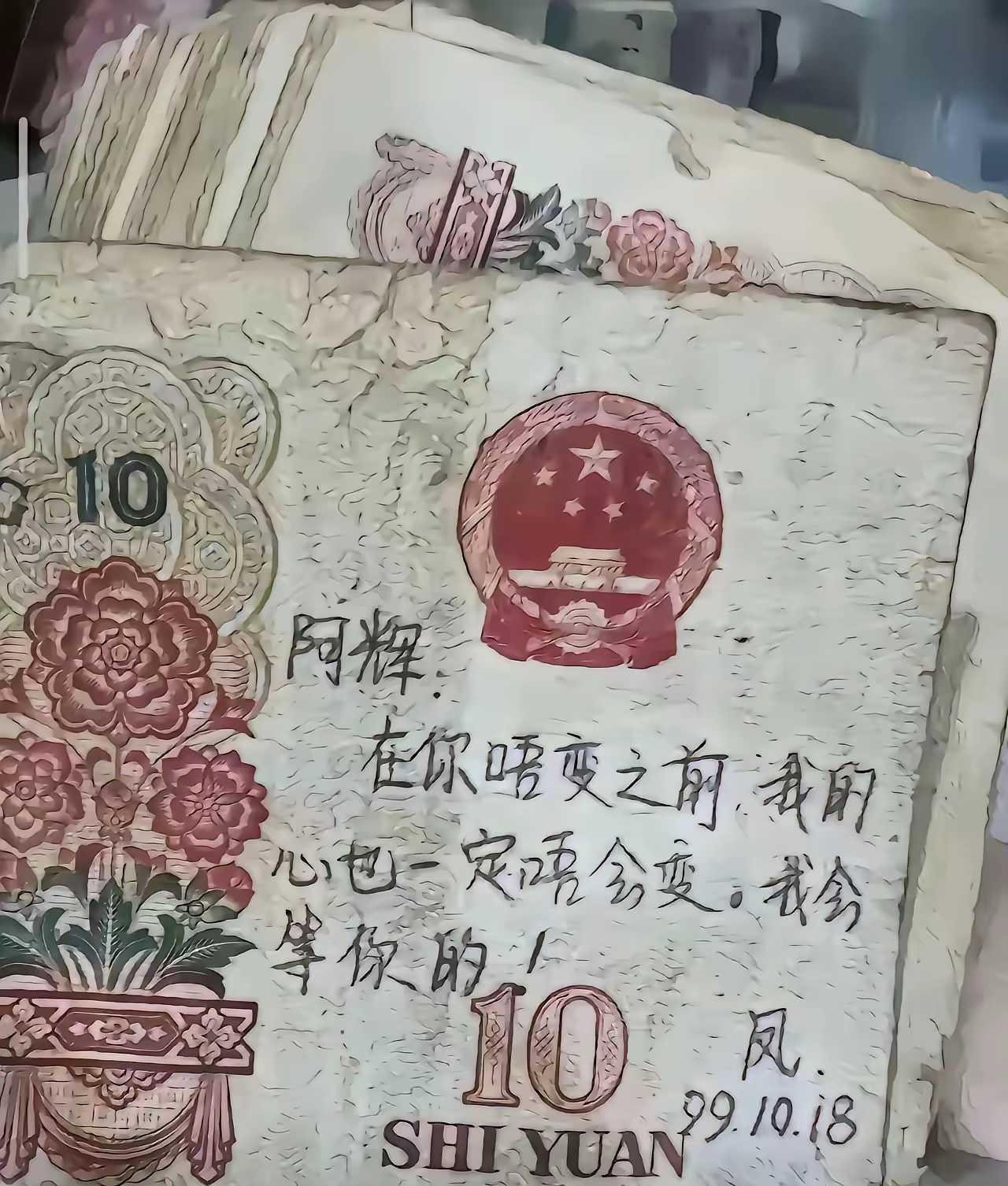 凤啊！这么多年过去了，你现在过的还好吗？