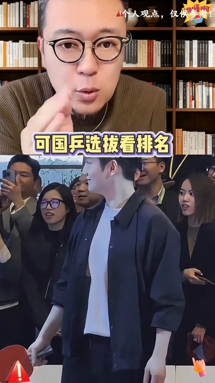 拼来的全满贯被规则拒之门外，国内却没有一个球台是小胖的。超级全满贯樊振东，29