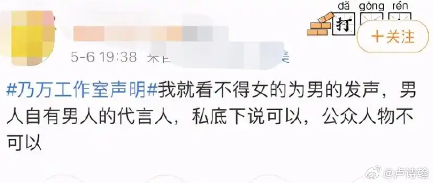 上海交大宣传片被冲本质是这两年女性主义的狂飙突进下，现实已经完全跟不上了宝妈这个