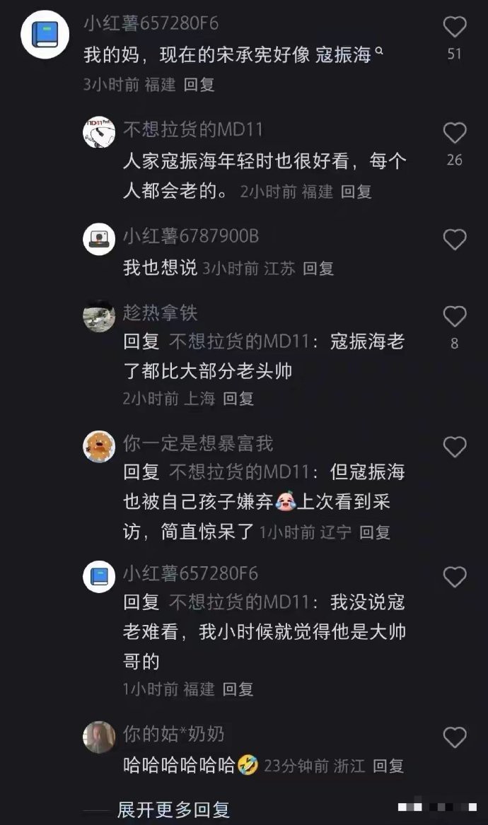 当年和神仙姐姐刘亦菲传过绯闻，还好没有在一起，韩国艺人的花期太短了！