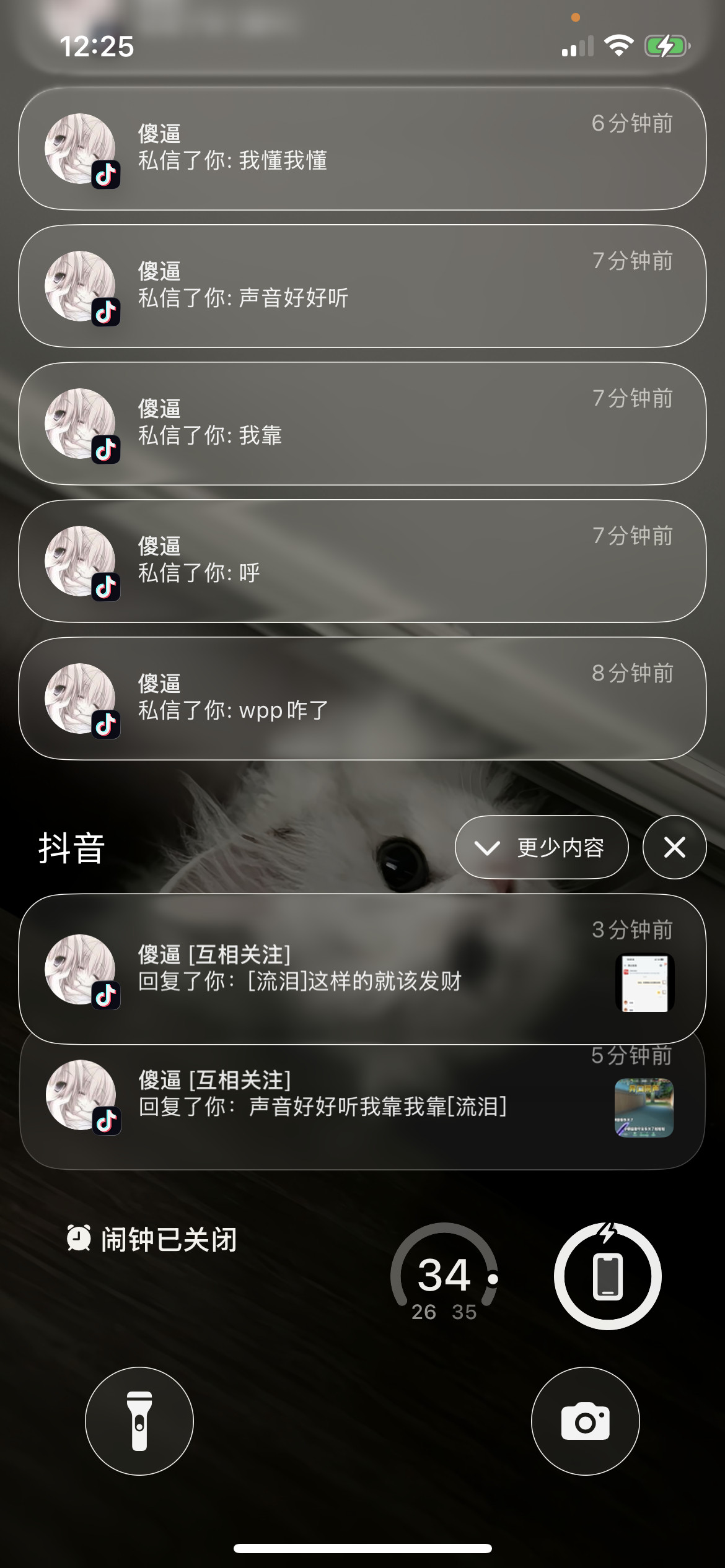 再也找不到比她还认真回我消息的人了