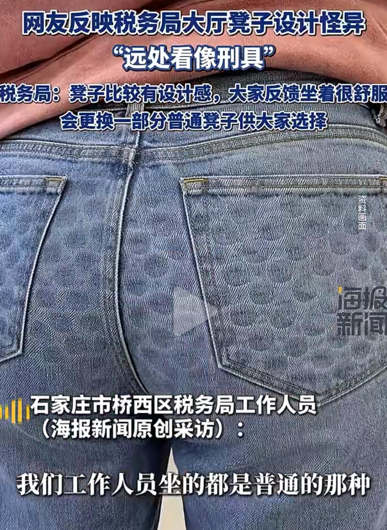 密密麻麻的竹管铺满凳面，网友第一眼瞅见直接懵了，心里咯噔一下：这玩意儿看着咋跟老