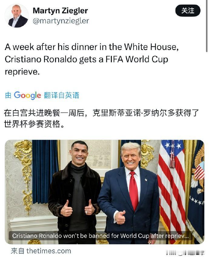 国际足联（FIFA）因暂停C罗禁赛并允许其出战葡萄牙队前两场世界杯比赛，可能面临
