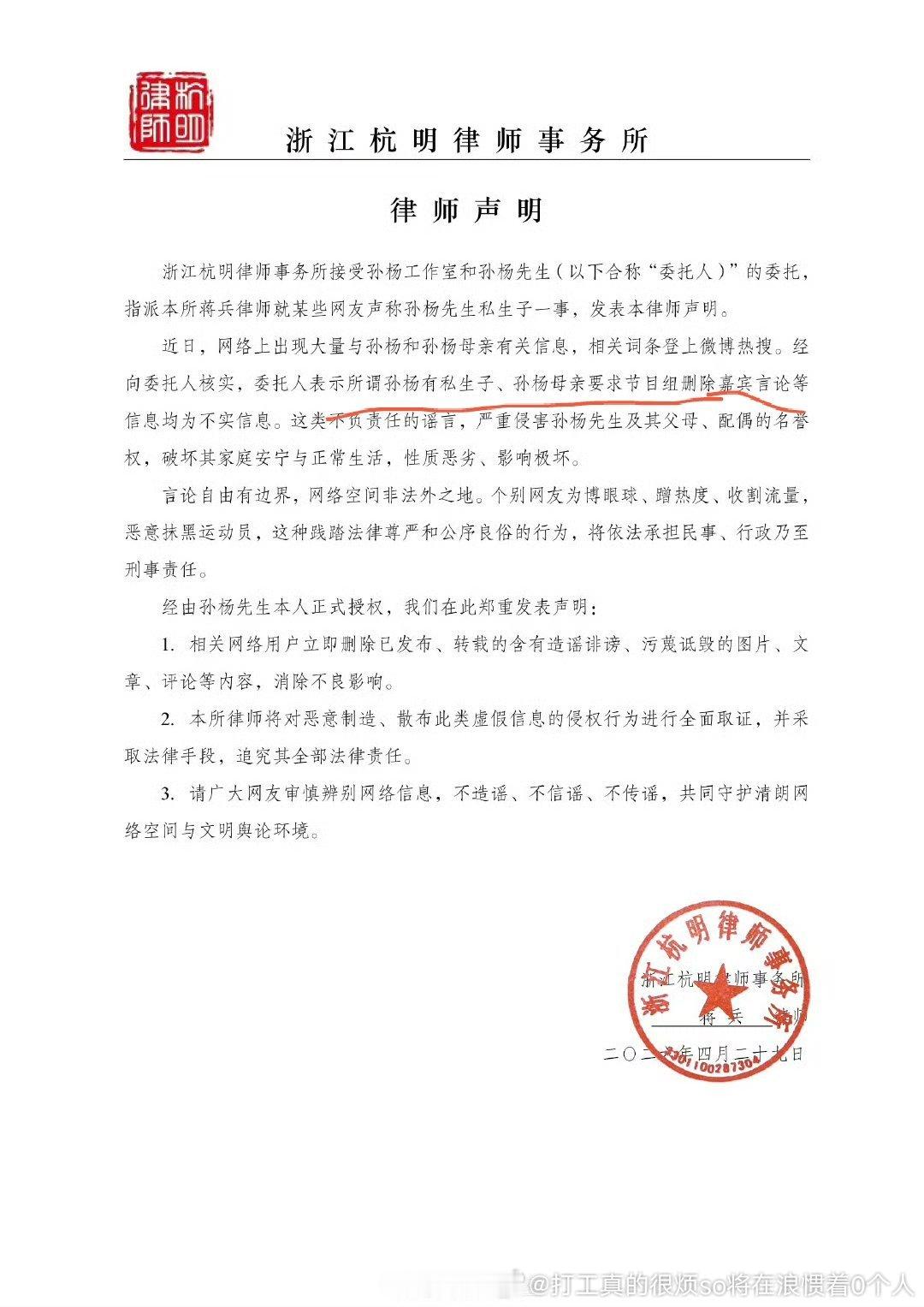 嘿料太多了油然而生一种除了打电话给节目组和私生子肯定全部真的感觉说不定是逼前女友