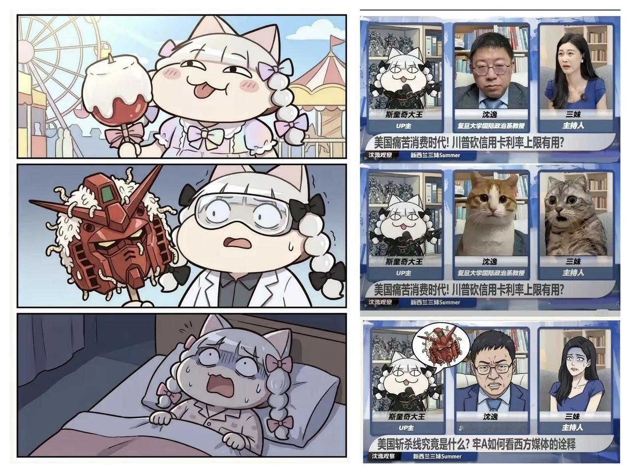 ✨牢A颠覆了『恩格尔系数』的概念✨🐼恩格尔系数是衡量一个国家或家庭生活水