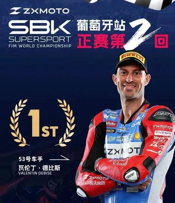 疯了？刚在葡萄牙干翻全场，中国冠军车队到荷兰，工程师第一句话竟是：夹着尾巴做人！