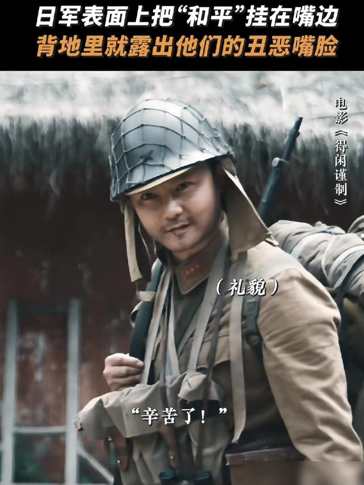 尹正，可不能再演戏了！在《得闲谨制》里，他演的那个鬼子，真给我看怕了！先