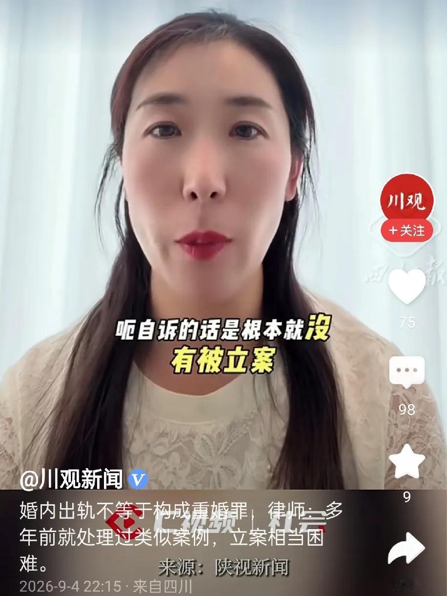 朱女士为了填补现实生活规则的漏洞，历尽艰辛，也没把老公唐先生送进囹圄!有些律师认