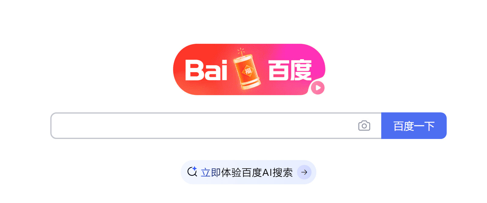 本轮AI热潮的祭品之一落后就要挨打的呈现者全民鄙视的上一代互联网基础设施自我