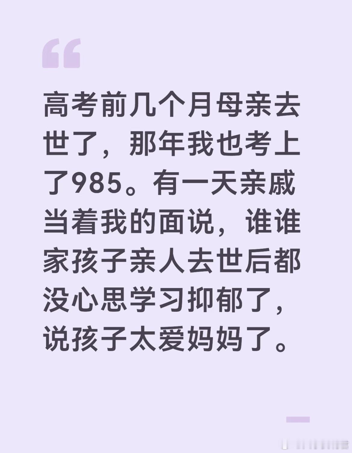 这人是不是在内涵我